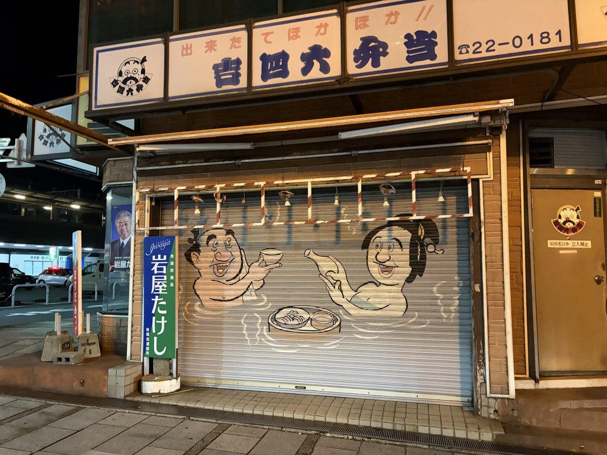 ex_kuwa's tweet photo. 別府食べ歩き&amp;温泉 https://t.co/wIpWciTNxz