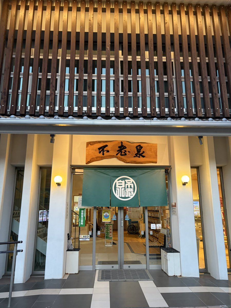 ex_kuwa's tweet photo. 別府食べ歩き&amp;温泉 https://t.co/wIpWciTNxz
