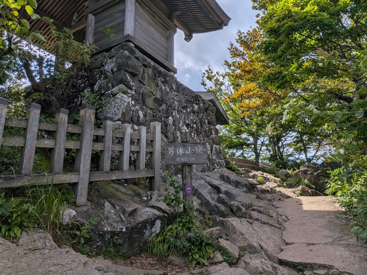 tomo615692's tweet photo. 明日から2連ちゃん日勤夜勤なので、今日は年休で筑波山行きました！
皆さんすまぬ。仕事つれえよなあ😭
おみくじは相も変わらぬ小吉。今年は駄目だなオレ。 https://t.co/uYqSeWFHwM