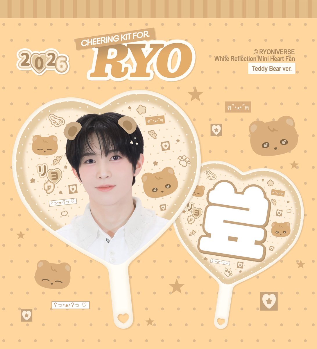 RYO_NIVERSE's tweet photo. ૮ o̴̶̷ ࿁ o̴̶̷ ა  2026 𝐜𝐡𝐞𝐞𝐫𝐢𝐧𝐠 𝐤𝐢𝐭 𝐟𝐨𝐫 #료 

국내배송 및 타이페이 현장수령
https://t.co/nONIa5BnYl

🇹🇼TAIPEI FM
https://t.co/2O1cuopgCH

G.O -> DM

#RT 추첨을 통해 두분께 원하시는 키트를 보내드립니다. 
-문의는 DM 부탁드립니다.

#료 #RYO #NCTWISH #엔시티위시 https://t.co/TDzKxxeyhr
