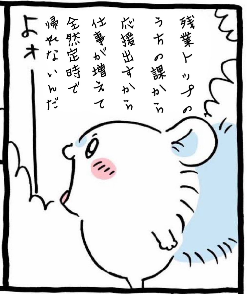 Crazy_uryusan's tweet photo. また1人 闇堕ちした。。。 https://t.co/qShPAyVcuM