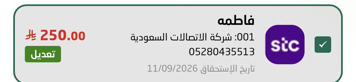 i_lld43's tweet photo. @AL_eaysh يارب https://t.co/MMb9RopZct