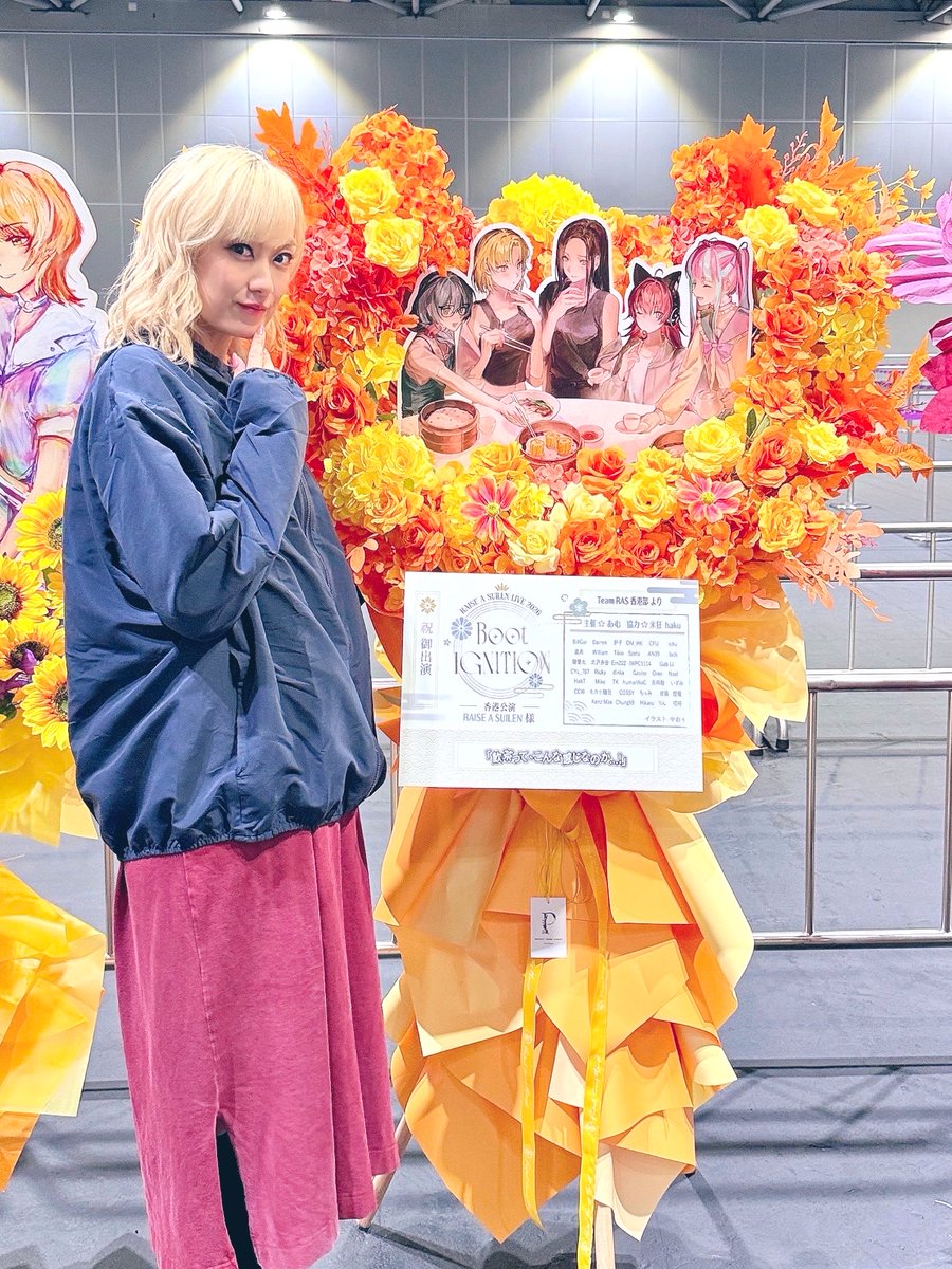 nananananachume's tweet photo. バンド宛にいただいたフラスタ✨

色々なカラー、色々なメンバーの姿があっていいね😁

ありがとう〜！！
#バンドリ #RAS #RAS_BootIGNITION_HONGKONG https://t.co/1HwN00wNmb