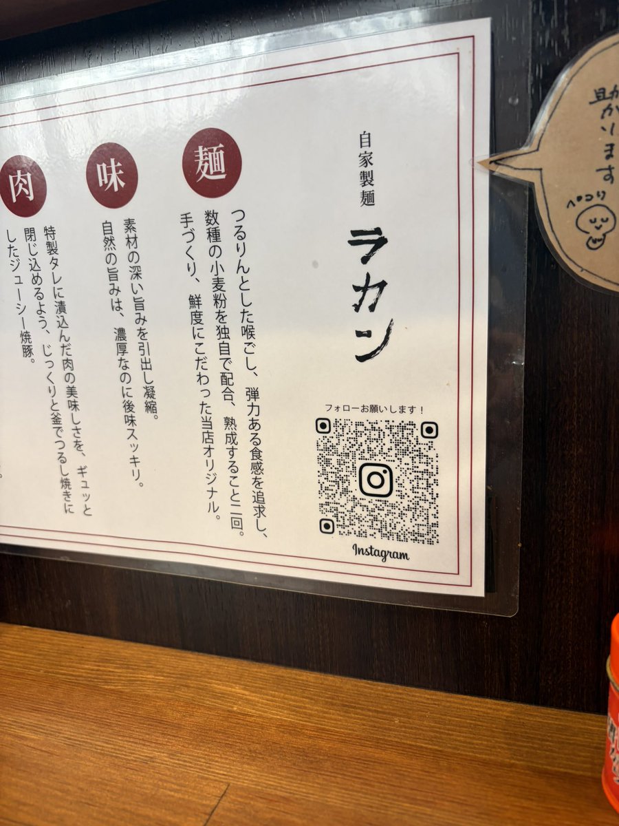 Zera_MESI's tweet photo. 自家製麺ラカンさんへ
食べるまでに2時間ならびましたが
2時間並んででも食べたい味でした！
意外と味はあっさりめで美味しかったです！
#ゼラ飯 https://t.co/BuKyOxjKLT