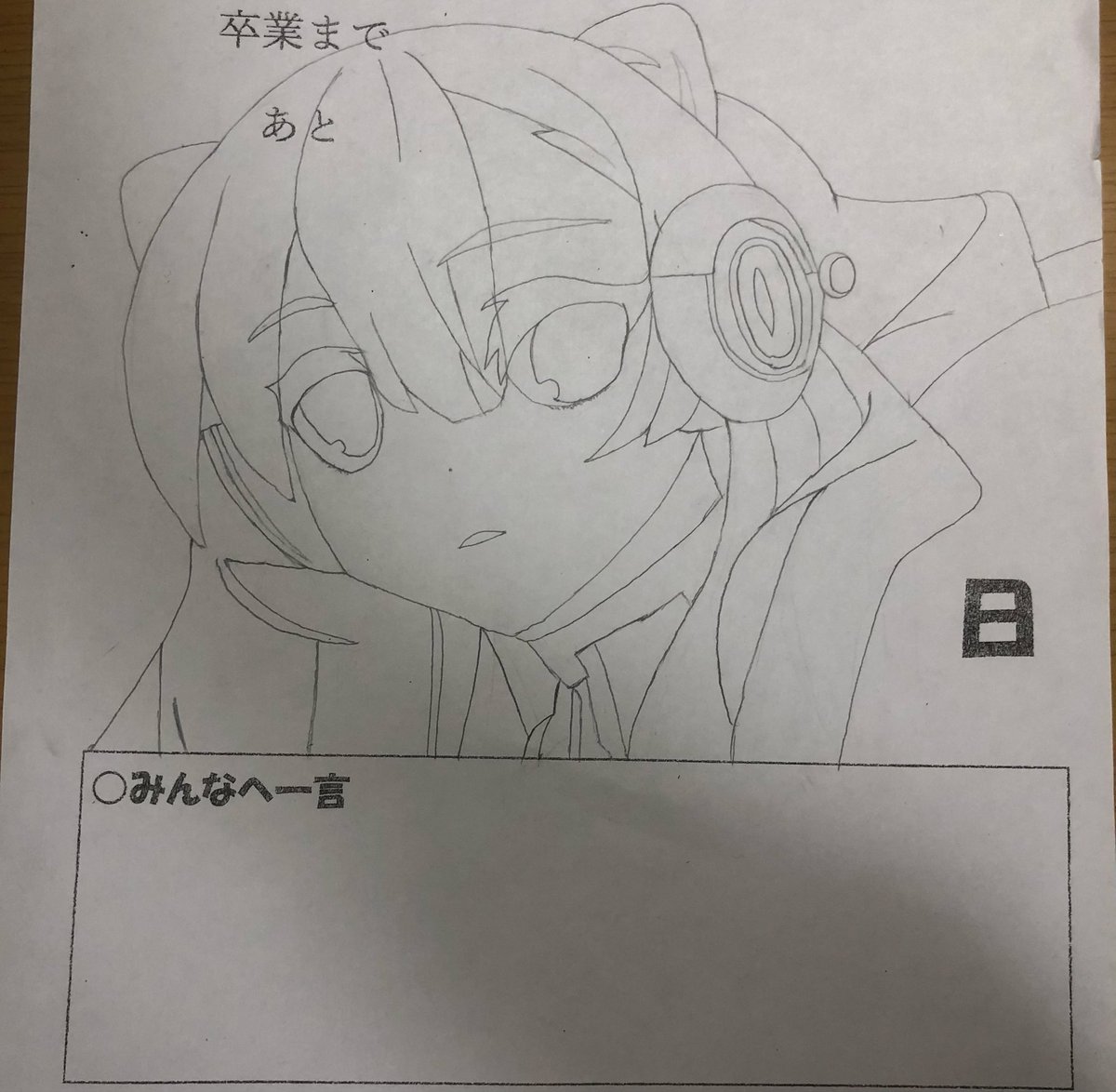 Komatai_spl's tweet photo. 4年前(中3)のやつ
実は僕絵描くの上手いです(自画自賛
色塗ったあと写真撮るの忘れてた https://t.co/1r7PYfqvCl