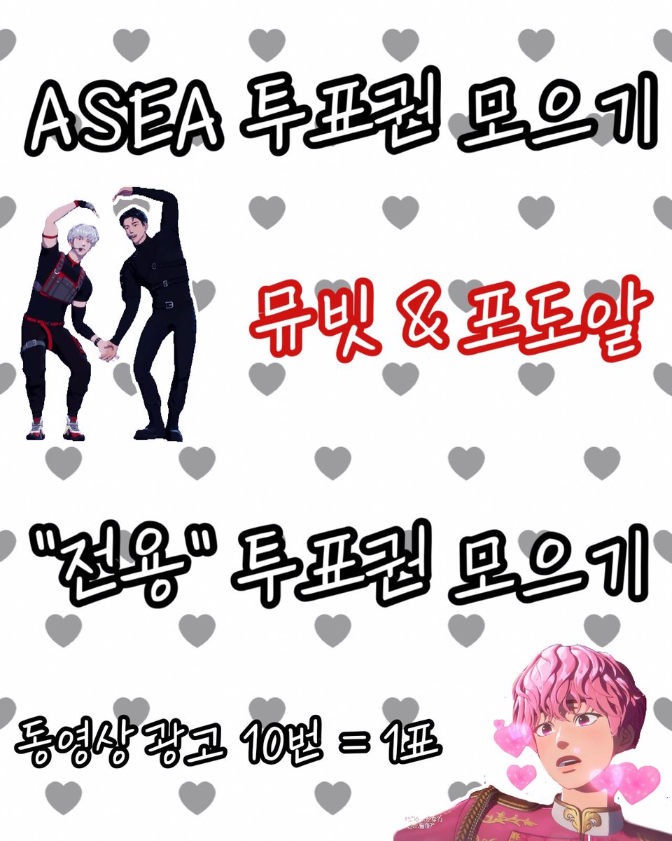 mallang030's tweet photo. 매일 올릴게 매일 했는지 확인해줘
이거 다 하고 시간 남으면 재화 모으기도 해줘
- 링크 틴 쿠궁 빅크 뮤빗하트비트 뮤니버스 쿸키 아이돌픽 그 외 많아... https://t.co/GVACQmmwEr