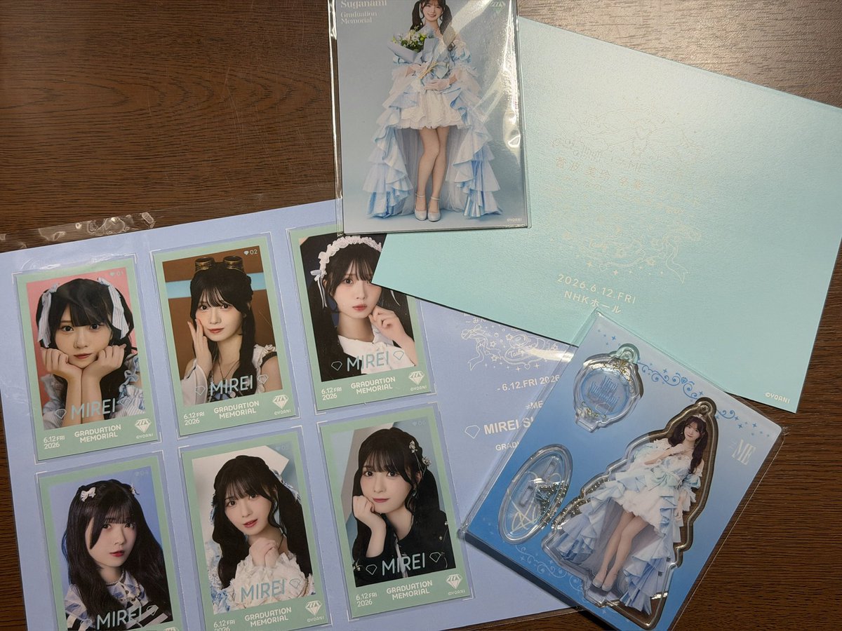みれたんの卒コングッズの後日分がが とうとう届いた。 菅波美玲様