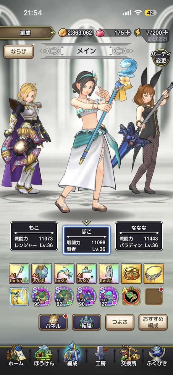BgP9s's tweet photo. 揃った( ˊ̱˂˃ˋ̱ )

#スマグロ https://t.co/YQEe70mo6x