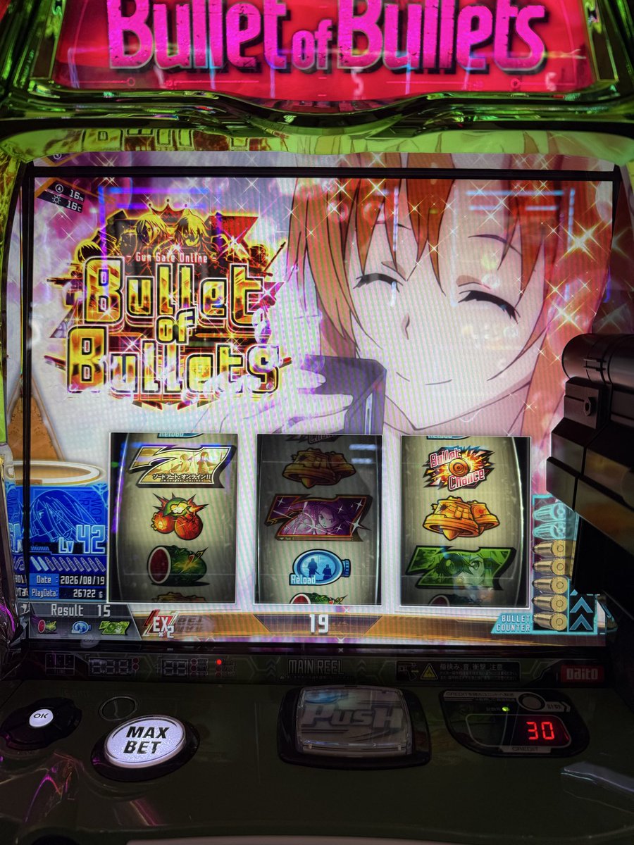 boc_mns's tweet photo. 仕事終わりにSAO2打ったけど、デスガンどころかペイルライダーすら勝てずに-23k。
300g越え無し、半分以上高設定示唆だったからこぜ6だろうけど…
尚隣の友達はウルティマ入れた様子。残念。 https://t.co/Ont3qC7ekb