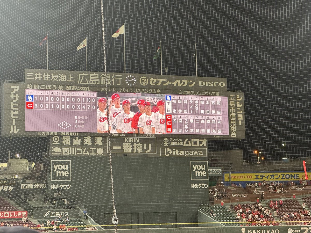 Syaron_mint's tweet photo. 1ヶ月ぶりの野球観戦楽しかった〜😌 https://t.co/kIE53qlETW