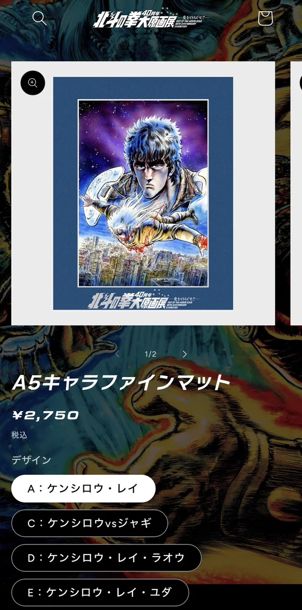 原哲夫 【公式】 on X: 