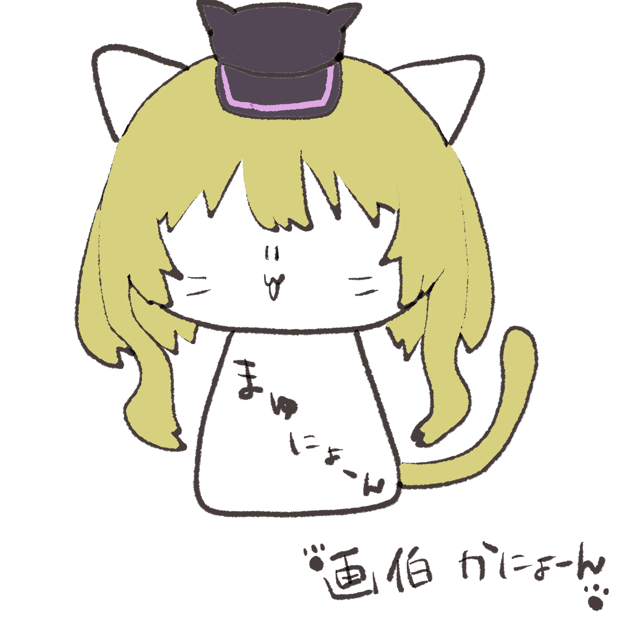 minamocanon's tweet photo. まゆちゃん https://t.co/9bfZGJqSh1