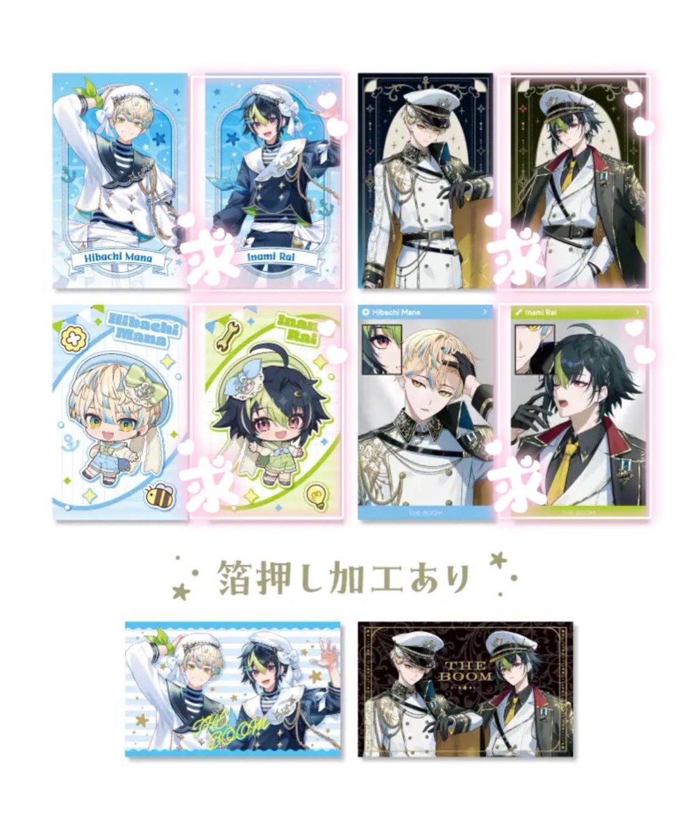 mi___u17's tweet photo. 【仮約束/交換】にじさんじ ざぶぅん THE BOON チェキ

求）画像
譲）求以外

OSにて15購入予定
郵送での交換のみ

お気軽にお声掛けください( ᴗˬᴗ) https://t.co/RkbBVBjxUg
