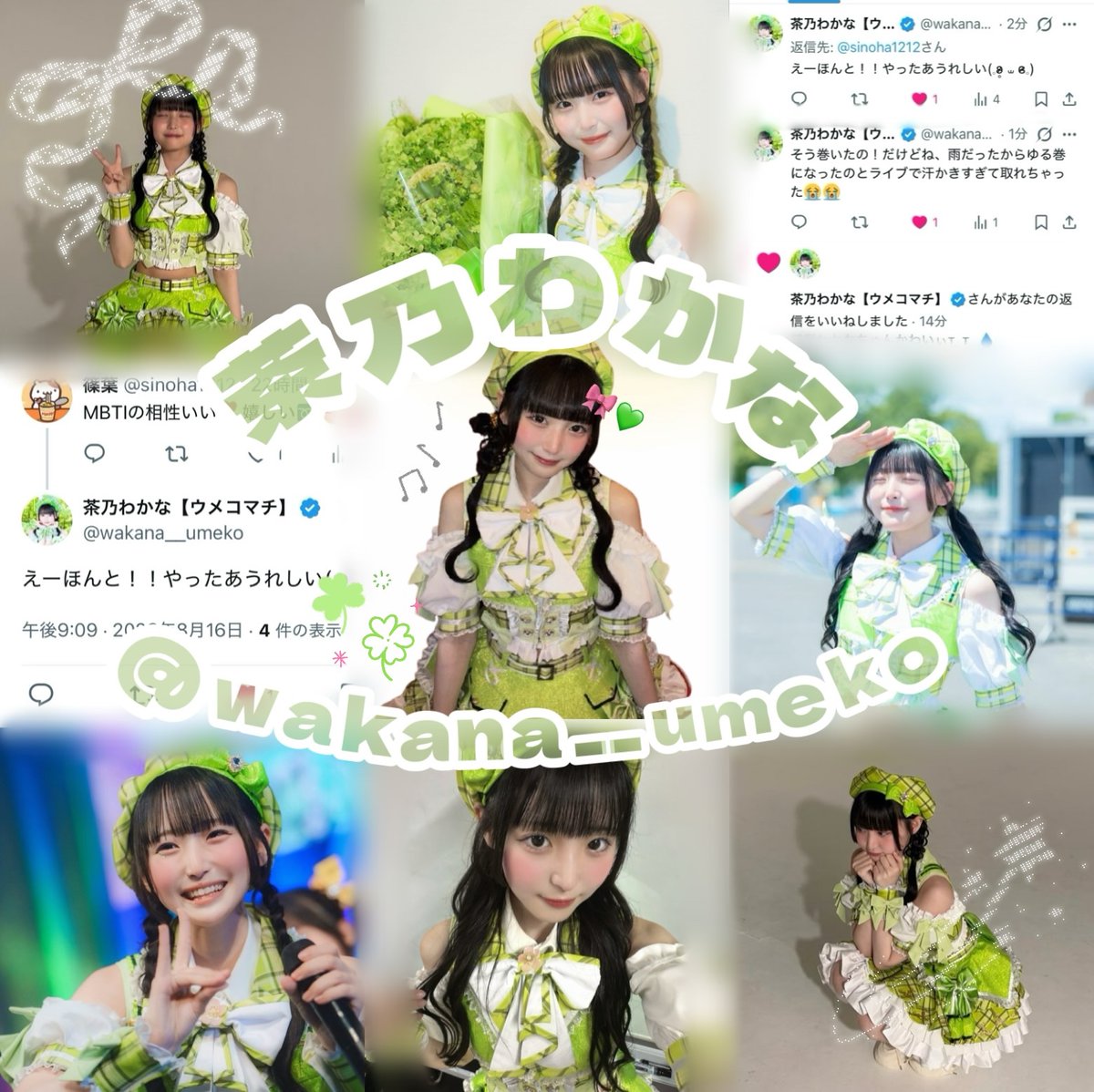sinoha1212's tweet photo. 💚🆕Tag

💛全反応お迎え

💚ALT・リトリン必読
https://t.co/Ts9KsXVZ08 https://t.co/u2yENLMYtC