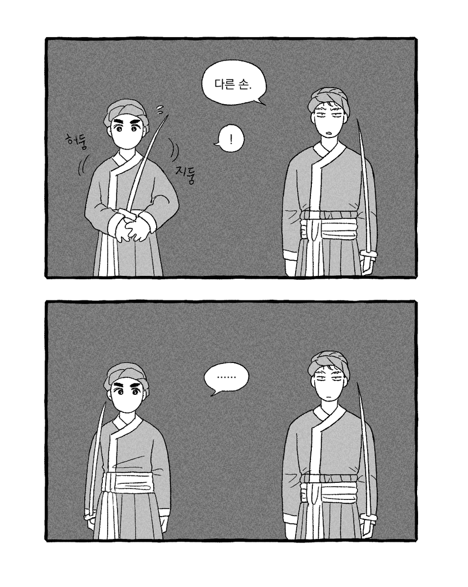 aaarixah's tweet photo. 휴마 놀리기 https://t.co/qPEH1VQ8zl
