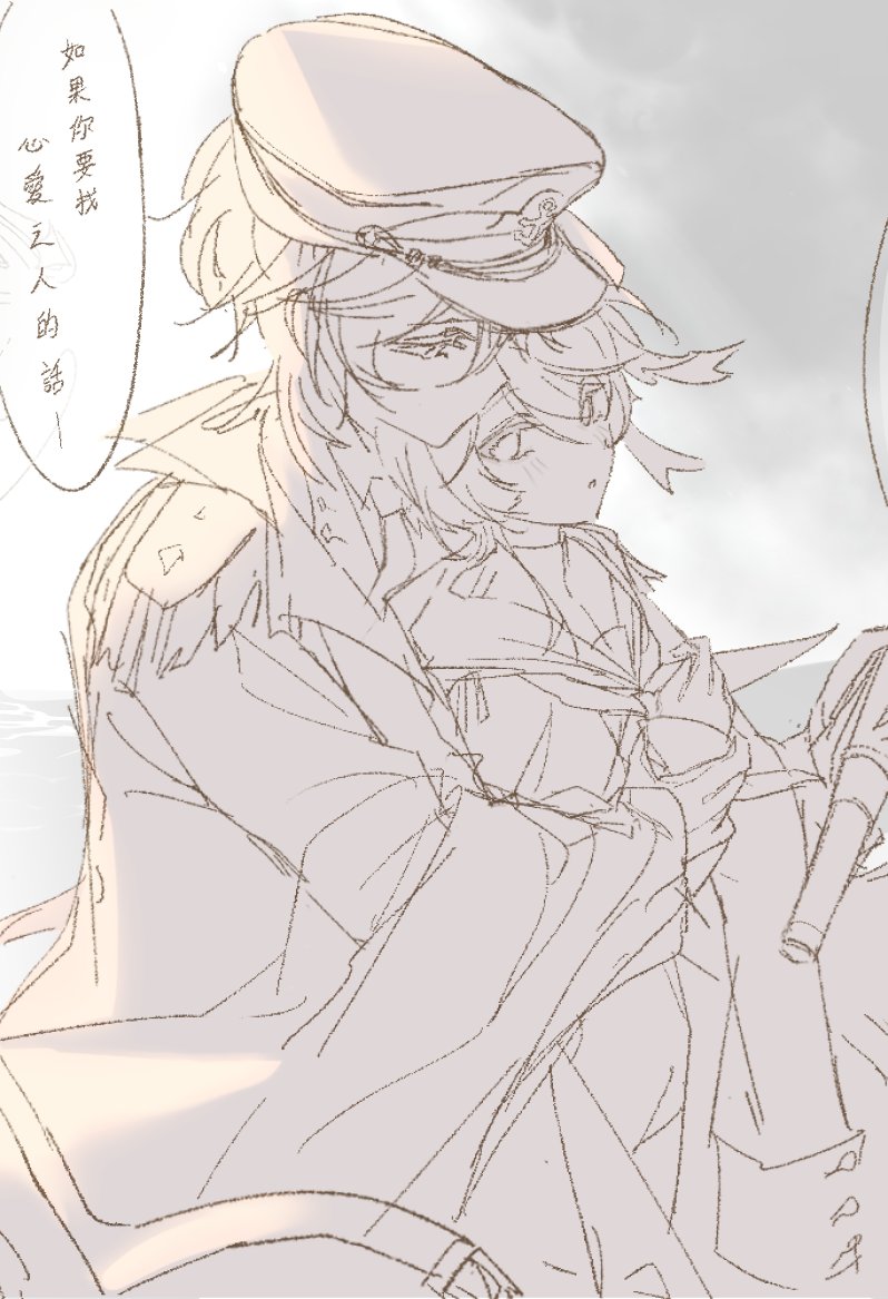 Chizuru109000's tweet photo. 祝魔埃七夕快樂
✦•┈┈┈┈┈┈

魔魔大人吃大醋

✦•┈┈┈┈┈┈
#oumuArt #傲魔魔 https://t.co/Fhx3s24LZE