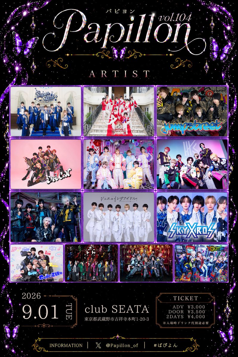 std_ayato tweet picture