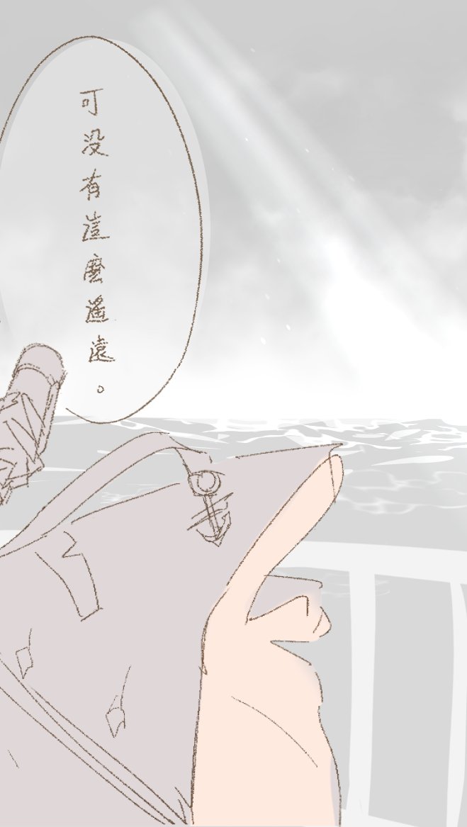 Chizuru109000's tweet photo. 祝魔埃七夕快樂
✦•┈┈┈┈┈┈

魔魔大人吃大醋

✦•┈┈┈┈┈┈
#oumuArt #傲魔魔 https://t.co/Fhx3s24LZE