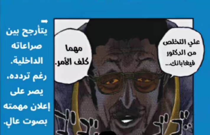 Ohtman0's tweet photo. @Ahmed1qnj @iiTaisho مش مركز في قتال 
+معطي لوفي أكل 
+رغم انه مش مركز ولا واخد قتال بجدية لعب في لوفي لعب 
.
أش تبغي دلائل اكثر انه أقوي من شخصيتك https://t.co/ATJHpSfh74