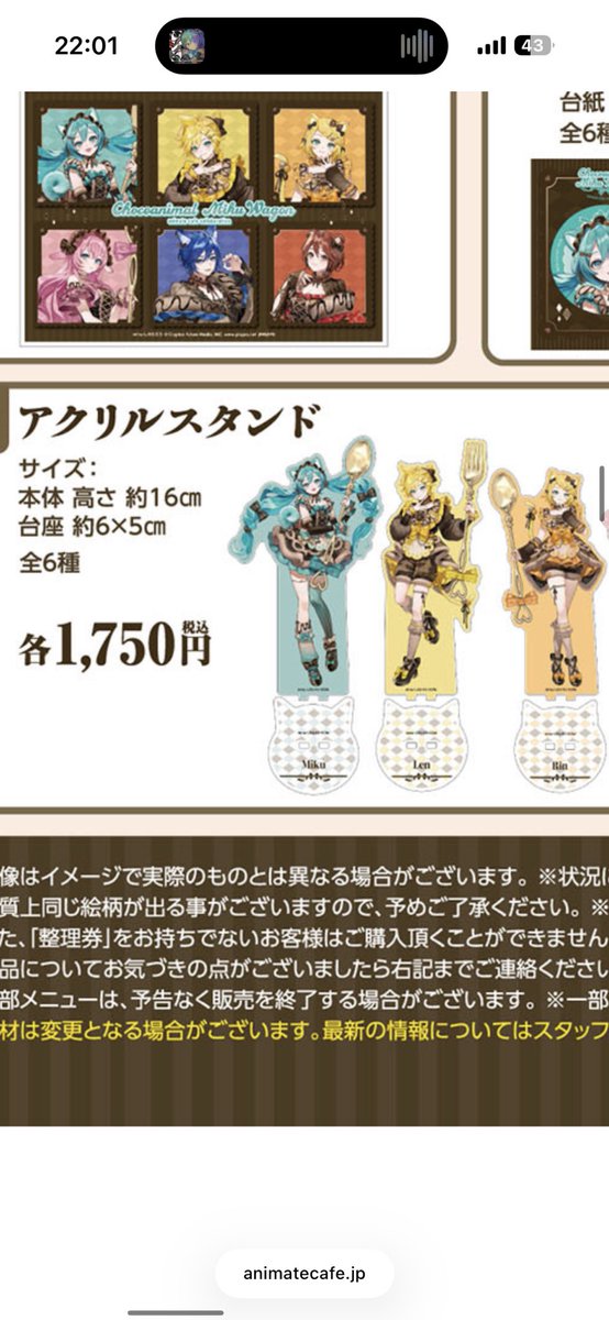 atry_t's tweet photo. これね…… https://t.co/OyePxGPz1P