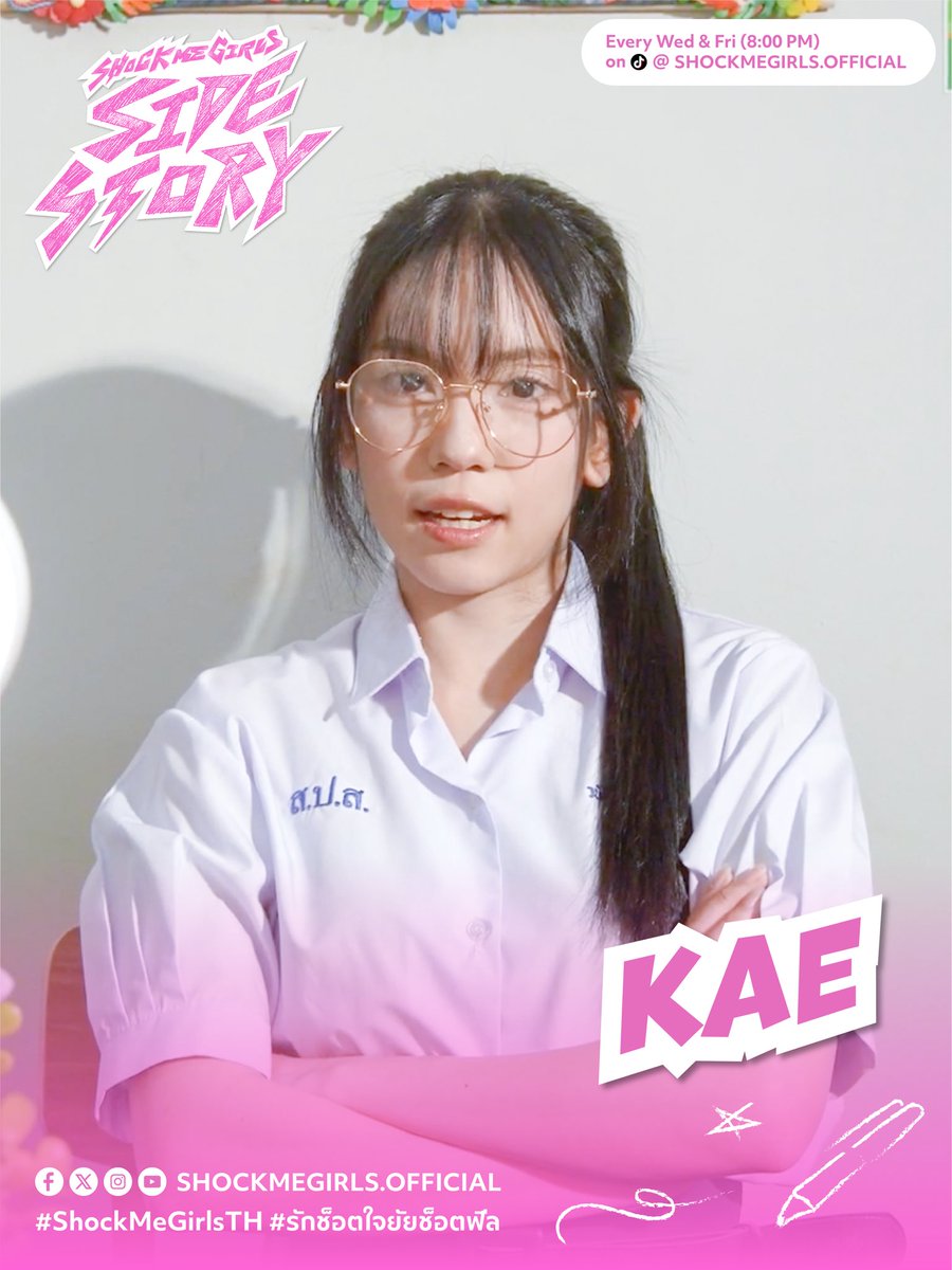 shockmegirls's tweet photo. (👶🏻🏅) สัมภาษณ์นักเรียนดีเด่น
📁⭑FILE013: KAE

ลืมได้ทุกอย่างงับ สมาธิสั้น😇
📍https://t.co/MDnBbvIFUA

Side Story | Shock Me Girls 💗⚡️
📅 On-air every Wed &amp; Fri
⏰ 8PM (GMT+7)
📺 https://t.co/KugpD6aEHR

#ShockMeGirlsTH
#รักช็อตใจยัยช็อตฟีล
#BNK48 #CGM48 
#LuksornBNK48 https://t.co/pfIaw6QrnP
