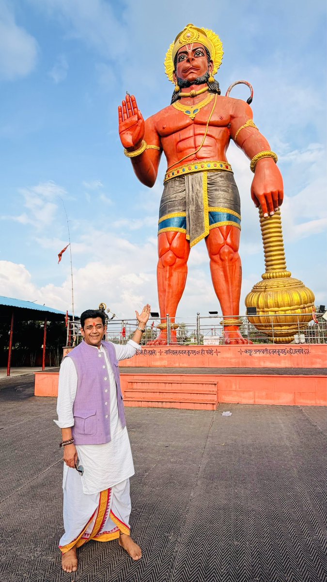 ravikishann's tweet photo. आज जनपद देवरिया में रुद्रपुर (रनियहवा) स्थित बड़े हनुमान जी मंदिर में दर्शन-पूजन कर बजरंगबली का आशीर्वाद प्राप्त किया। 🙏🚩

जय श्री राम 🚩
जय बजरंगबली  🚩 https://t.co/Qk9hW7QvK5