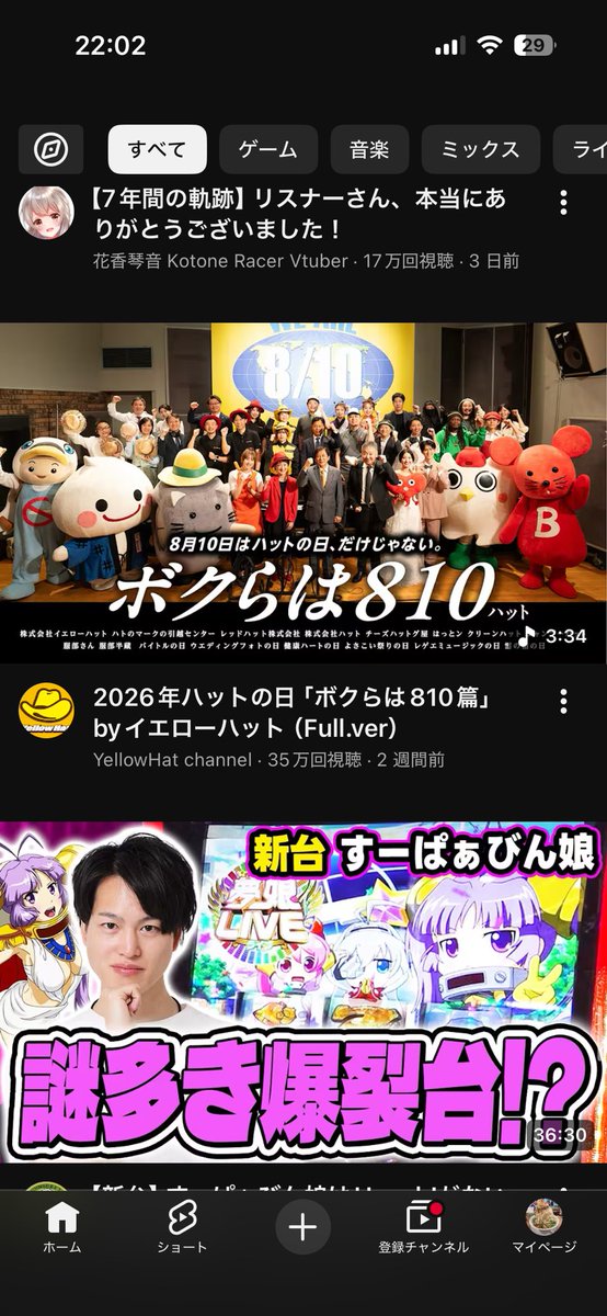 chickimaru_CKN's tweet photo. なんか流れてきて何 https://t.co/jdSTmbxJKJ