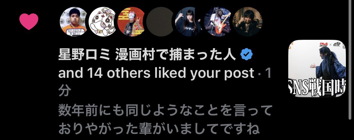 Repe_kyoo's tweet photo. わお
ありがとうございます https://t.co/mXoJFoYQRN