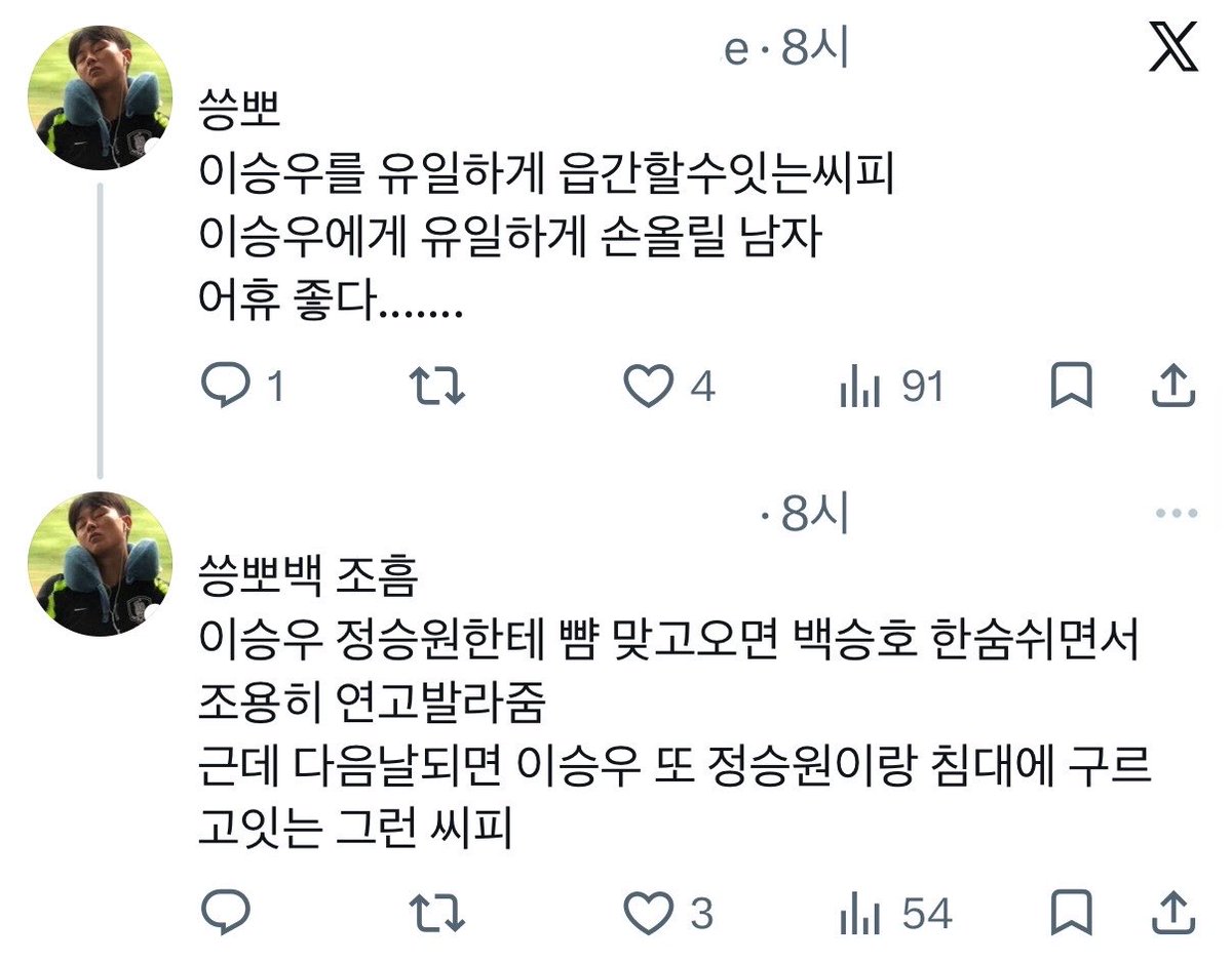 aswurleea's tweet photo. 어제 제가 정신병 걸린 동안 씅뽀붐이 왓더라고
씅뽀하자 https://t.co/Db35F9BN23