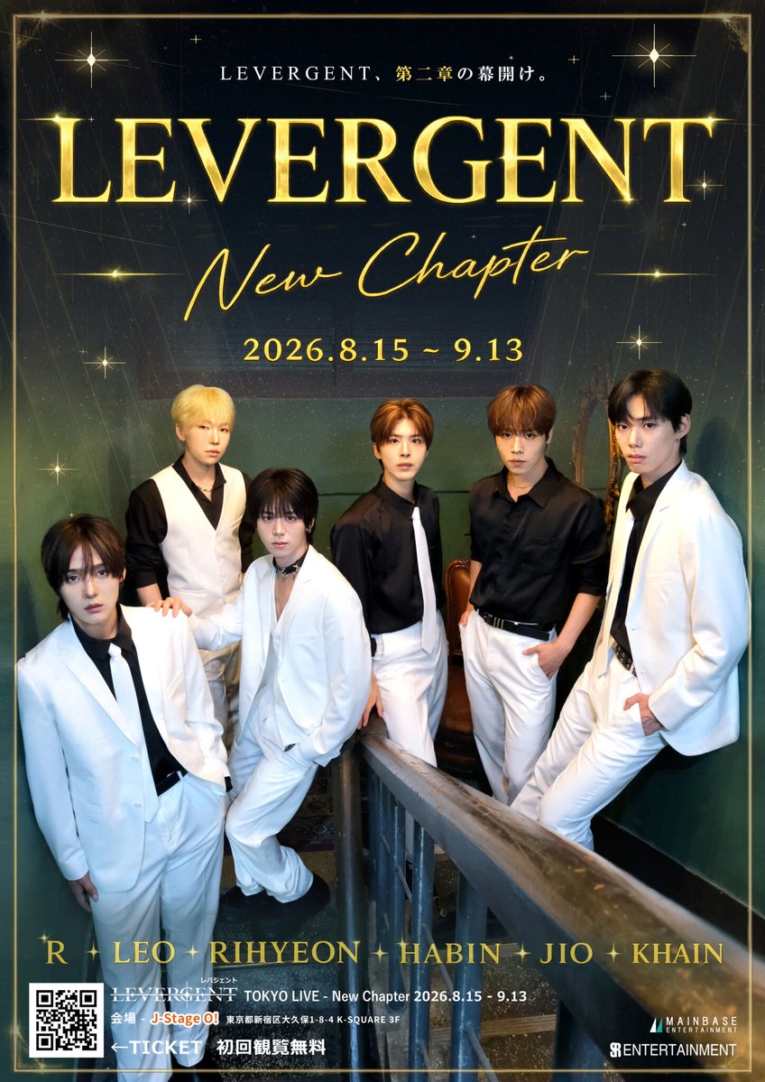 Mainbase_ent tweet picture