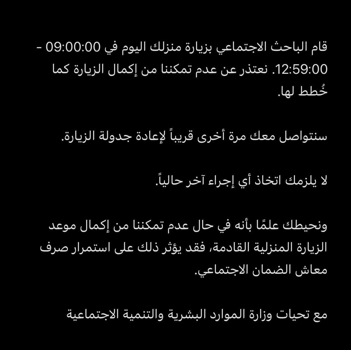 s_cc0i's tweet photo. @bravo7655 سلام عليكم جتني الرساله ذي هل تاثر ع اهليتي؟ https://t.co/tIwRyEsVuo