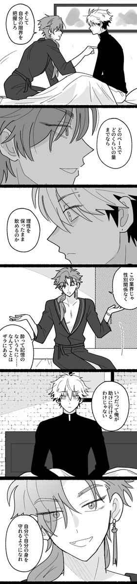 SSRIseroto2n's tweet photo. 教え https://t.co/rU434EiPGm