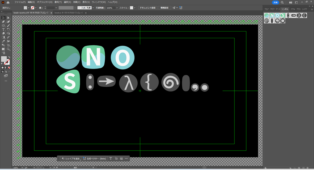 castalien_llc's tweet photo. 今まで頑張ってGodot + シェーダー(GLSL)でビーズのデザインとかやってましたが、Adobe Illustratorというのを使うと便利ということが分かったので、そちらを利用して再デザインしています。 https://t.co/Zi1eCO34c3