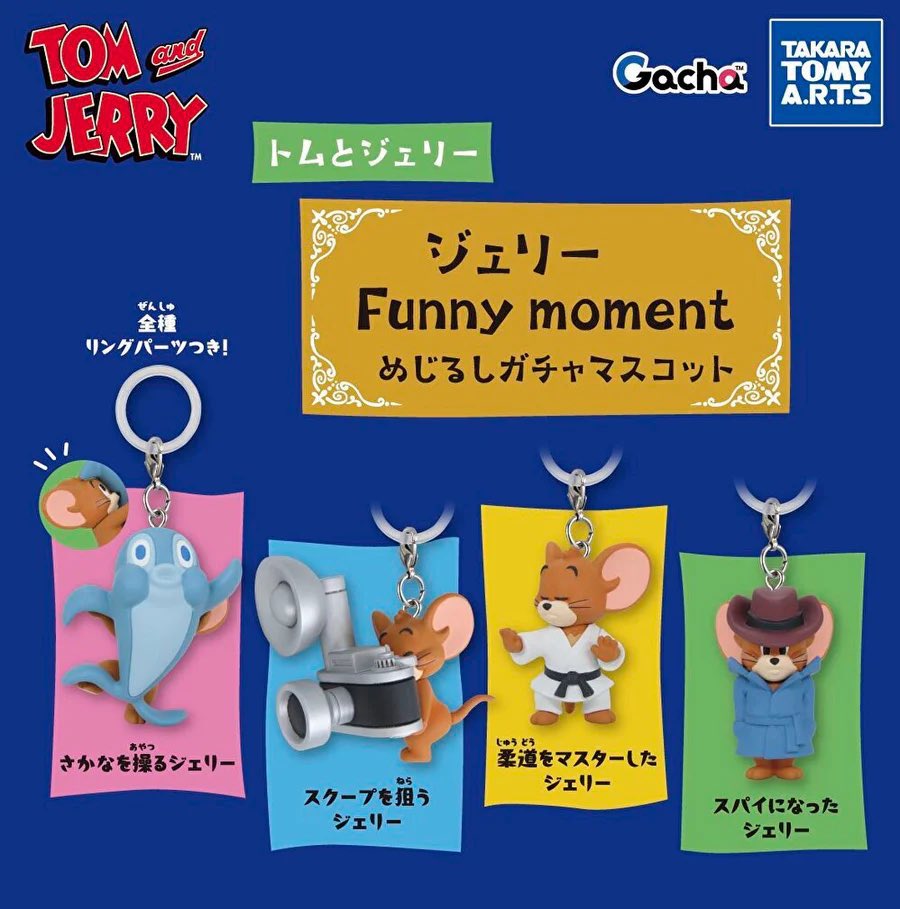 k42wKKihKBGTvXv's tweet photo. 2026年10月発売最新ガシャポン

トムとジェリー ジェリー Funny moment めじるしガチャマスコット

#最新情報　#カプセルトイ https://t.co/MiP8dHPm5z