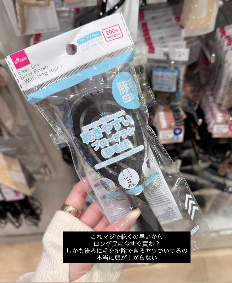 cu_xli's tweet photo. ダイソー行ったら忘れずこれ買え4選（美容品） https://t.co/psRu6qye7a