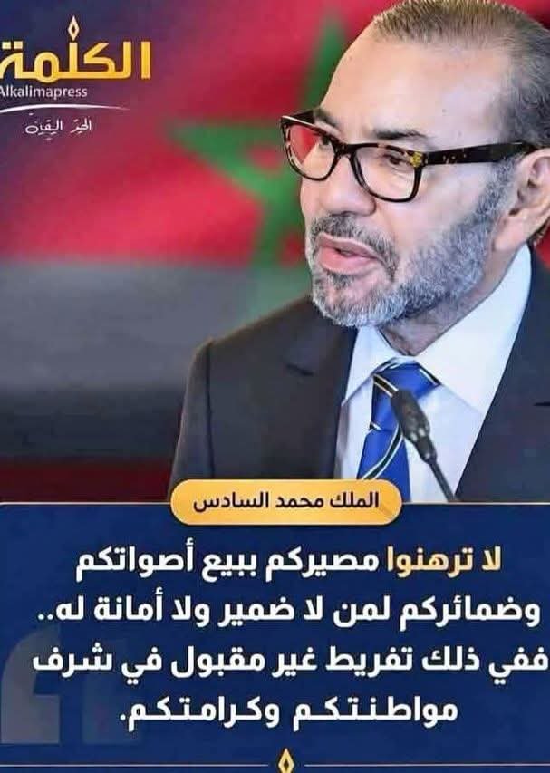 IqbalBoufous's tweet photo. صحاب 200 درهم و لي تيبيعو راسهوم رخيص و من بعد يخرجو يبكيو !!!!؟ https://t.co/5eMlPx4OER