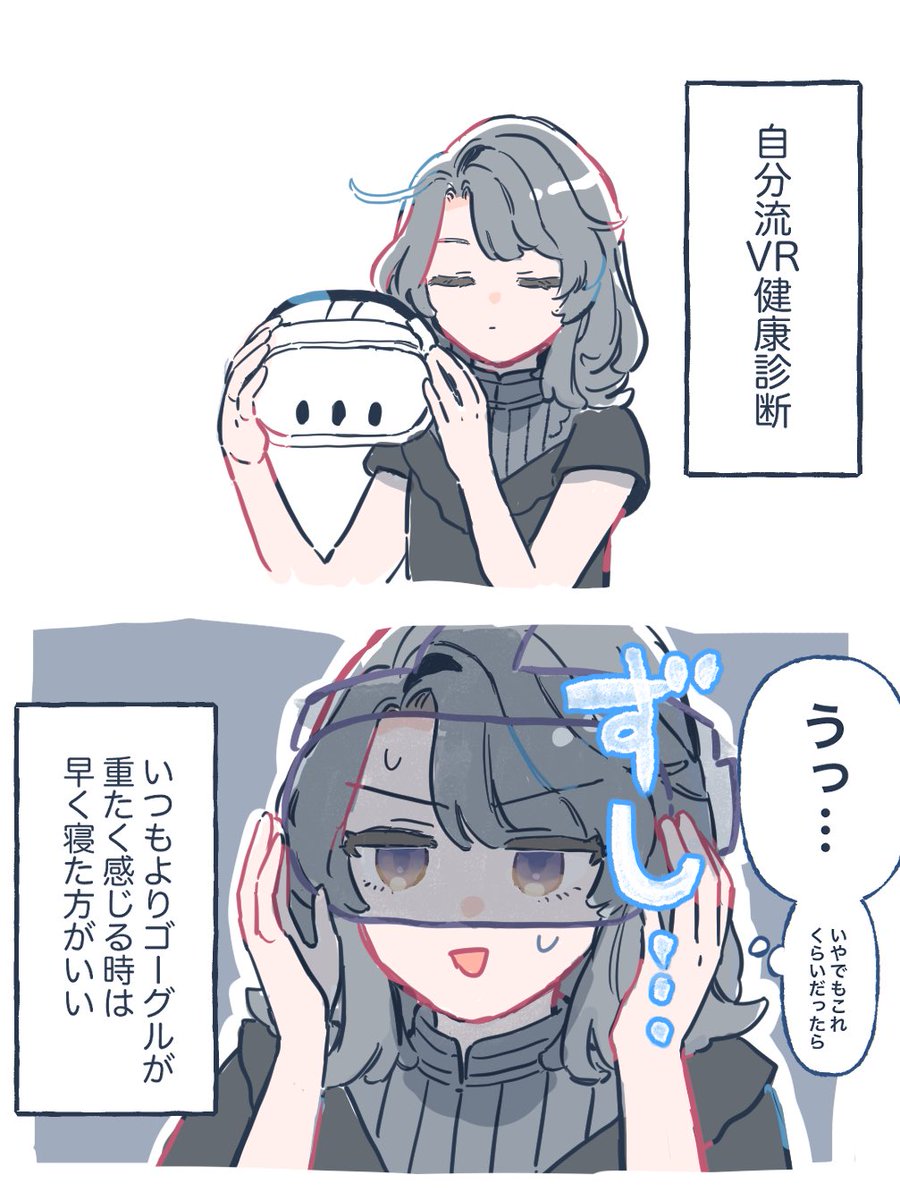 gohan_dondon's tweet photo. すいみんだいじ https://t.co/IdcJzE7blg