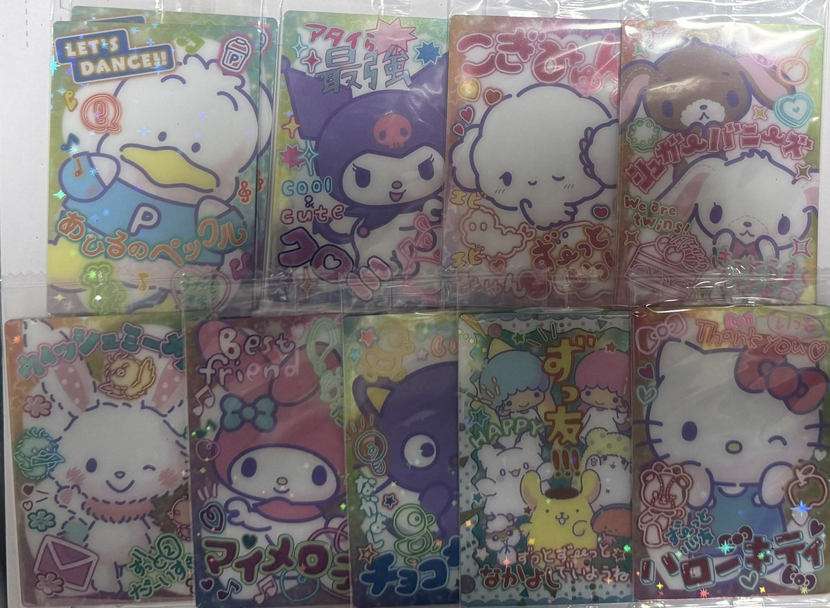 torihiki____gs's tweet photo. サンリオキャラクターズ カードソフトクッキー 交換

【譲】画像のもの(1枚目)

【求】ウサハナ＞集合C＞コロコロクリリン

郵送交換希望、ウサハナを含む2:2または3:3等のまとめての交換優先 https://t.co/mI6tzvCo4x