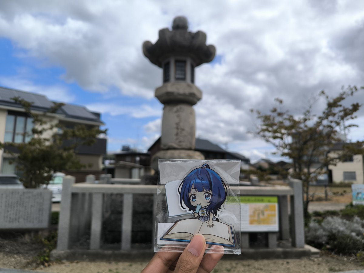 SSJ4Fire's tweet photo. 豊橋2日目！✨

今回は本格的に負けヒロインのスタンプラリーをやってきました！😂
でも、車がないとやっぱりかなり大変

一日中歩き回ってめちゃくちゃ疲れたけど、すごく達成感があって大満足です！✨

ここまで来たら、もう豊橋マスターになったかな？🤣

#負けヒロインが多すぎる
#負けヒロイン https://t.co/X1UysDAcoS