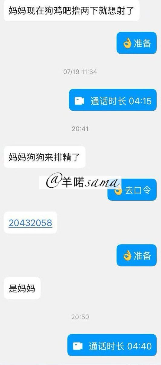yangnuo1013's tweet photo. 公畜七夕的正确过节方式 https://t.co/DkzJo6S6Hu