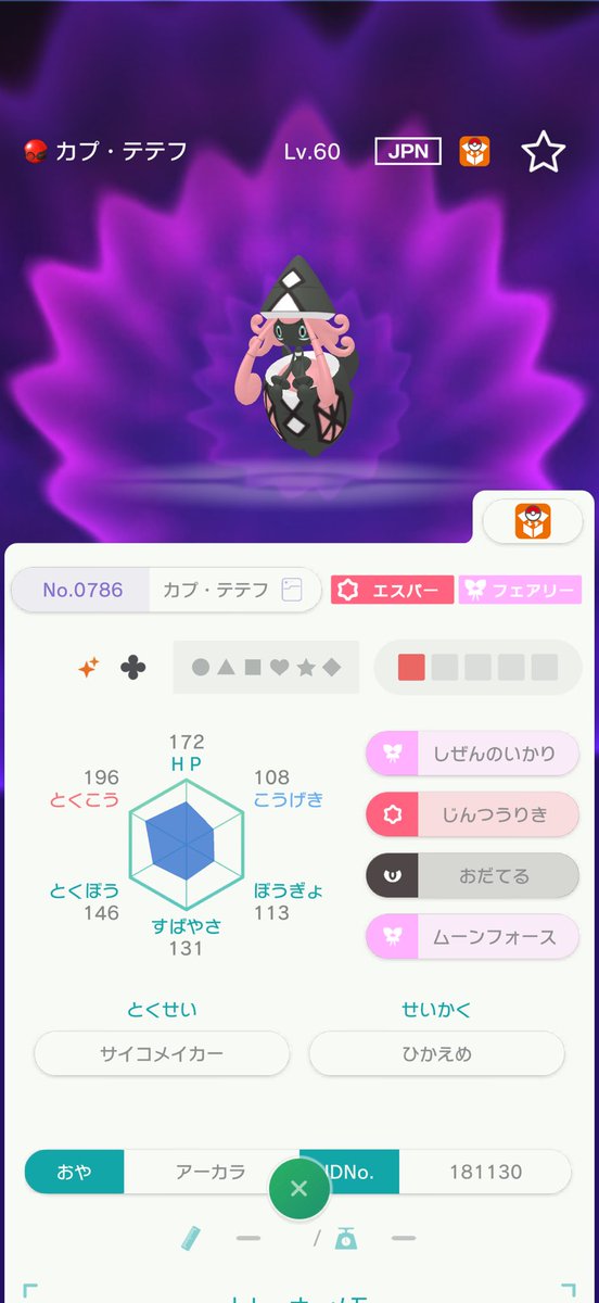 AgLgs_'s tweet photo. 【🌻夏はポケモン！⑭🍉】
・エーテル 色シルヴァディ
・メレメレ 色カプ・コケコ
・アーカラ 色カプ・テテフ

各2名

≪応募方法・締切≫
フォロー＆RP / 8/24 23:59〆
   
#ポケモン配布
#ポケモン交換
#ポケモンチャンピオンズ
#PokemonChampions
#ポケモンHOME
#ポケモンZA
#ポケモンSV https://t.co/AlY8LsLpX7