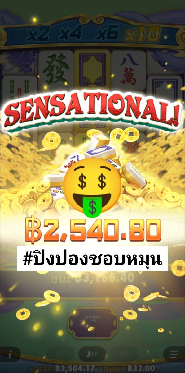 PLuckypingpong's tweet photo. ไปคร๊าฟฟฟ พี่ฮอต189 กำลังปลายแตกน้าาา ค่ายไหนก็จ่าย ทุนมากทุนน้อย ก็ได้ถอนนะจ๊ะ

🔥 Hot189 🔥
https://t.co/dcMsenZGVU

สำหรับ ผตต จ้า🍀💰👇🏻
♻️รี+โควททวิต+♥️ใจ+เม้น
🥳กิจจิ๋ว ซองจิ๋ว🎉🧧 
#ปิงปองชอบหมุน
#ปิงปองชอบแจก

♻️ มีกิจซองพิเศษนะเพื่อนๆ ฝากกดติดตามกันด้วยนะจ๊ะ 🥳🧧

♡｡*ヾ(✿❛◡❛)ノ✿♬ #ปิงปองชอบหมุน #โคโดโมะ789 #หนูสวยเหมือนคพน #ปั่นเจปั่นเจ
