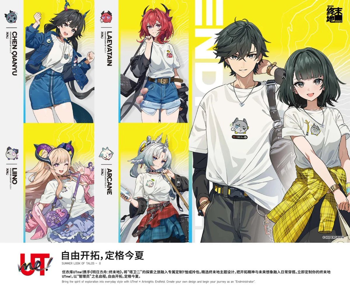 endfieldtrio's tweet photo. New Uniqlo X #ArknightsEndfield Collaboration!! https://t.co/JJnu4jvPdQ