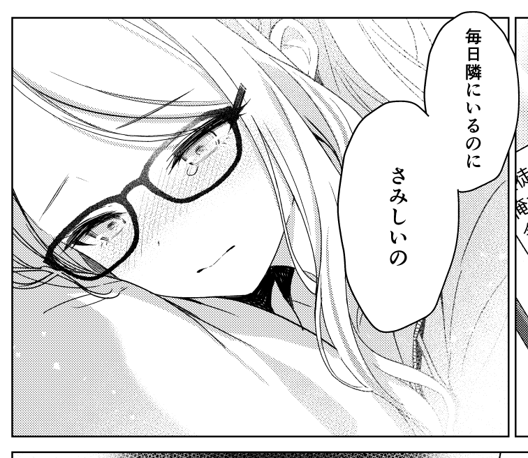 nananananahush1's tweet photo. 星南P漫画を描いています！
夏コミの新刊・既刊すべてメロンさんにて購入可能です～！ https://t.co/fzms33SlzA