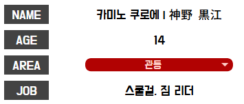 elmue_trpg's tweet photo. 저에게는 가내 PC를 어떠한 AU에 넣어야 한다면 가장 먼저 넣는 AU가 있는데요
그게 바로 푸ㅋI몬입니다
이 얘기를 왜 하냐면요
제가 쿠로에 푸ㅋI먼 AU 시트를 짠 적이 있다고 생각했는데 그냥 떠들어만 놓고 시트로는 짠 적이 없는 것 같더라고요?
그래서 한다. 은별이 나름 인장캐인데. https://t.co/PvFE8JLdhU