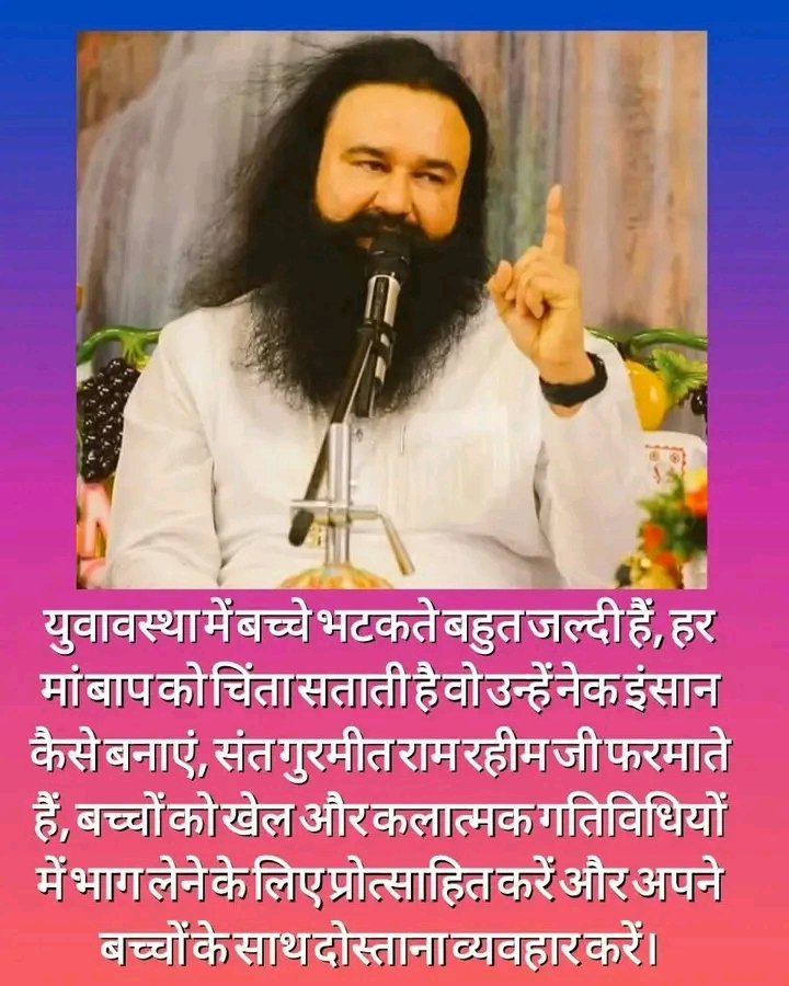 rekhainsa008's tweet photo. बच्चे का भविष्य ���क दिन में नहीं बनता बल्कि बचपन में मिले संस्कार आत्मविश्वास और सही मार्गदर्शन से बहुत धीरे धीरे तैयार होता है पूज्य गुरुजी Saint Dr Gurmeet Ram Rahim Singh Ji Insan बताते हैं कि यही वह उम्र है जब बच्चे की नींव मजबूत करनी चाहिए
#Parenting #ParentingTips #devotion https://t.co/FBbEMstrHG