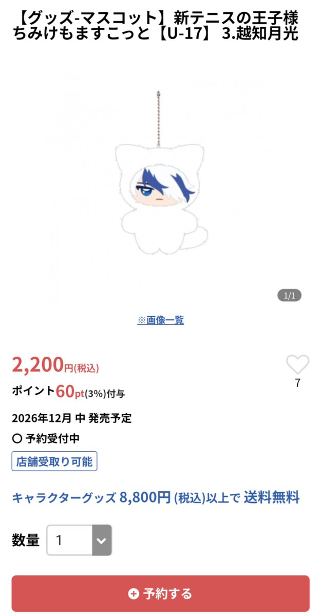 6Di6coco's tweet photo. 2個でいいか？ https://t.co/tzPhxUJcCE