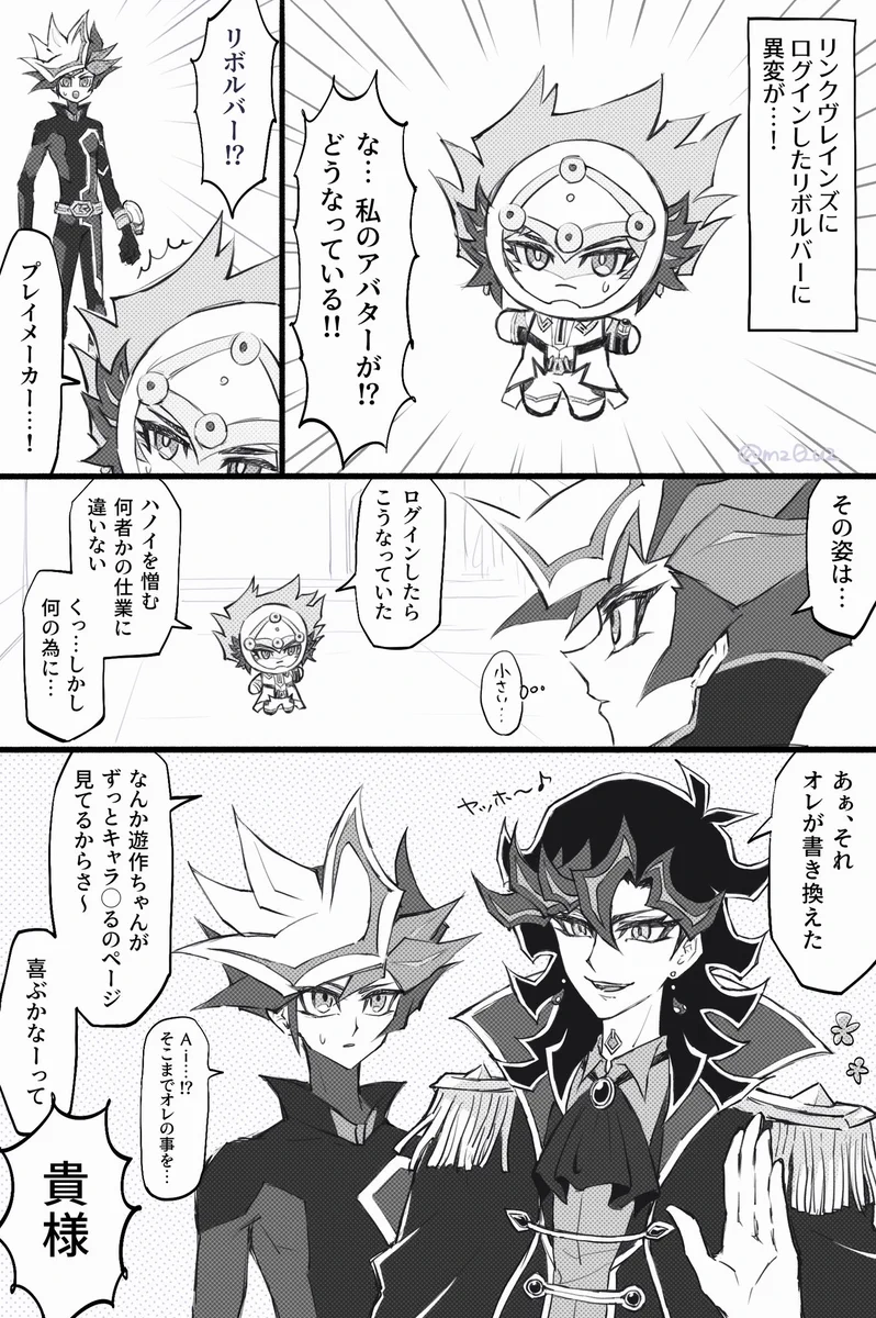 もず on X: 