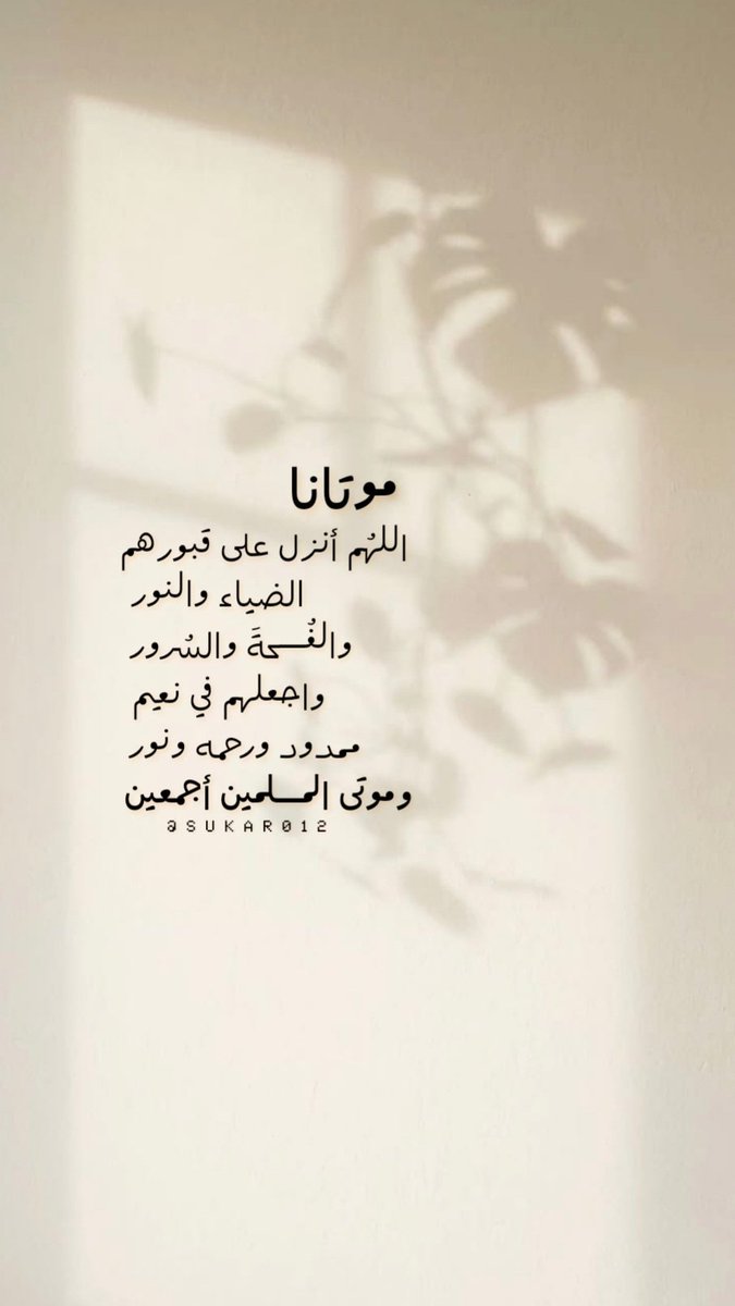 sukar0121 tweet picture
