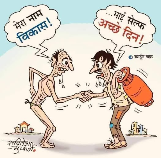 RAJUPAUNIKAR's tweet photo. https://t.co/7onF1ejeX9